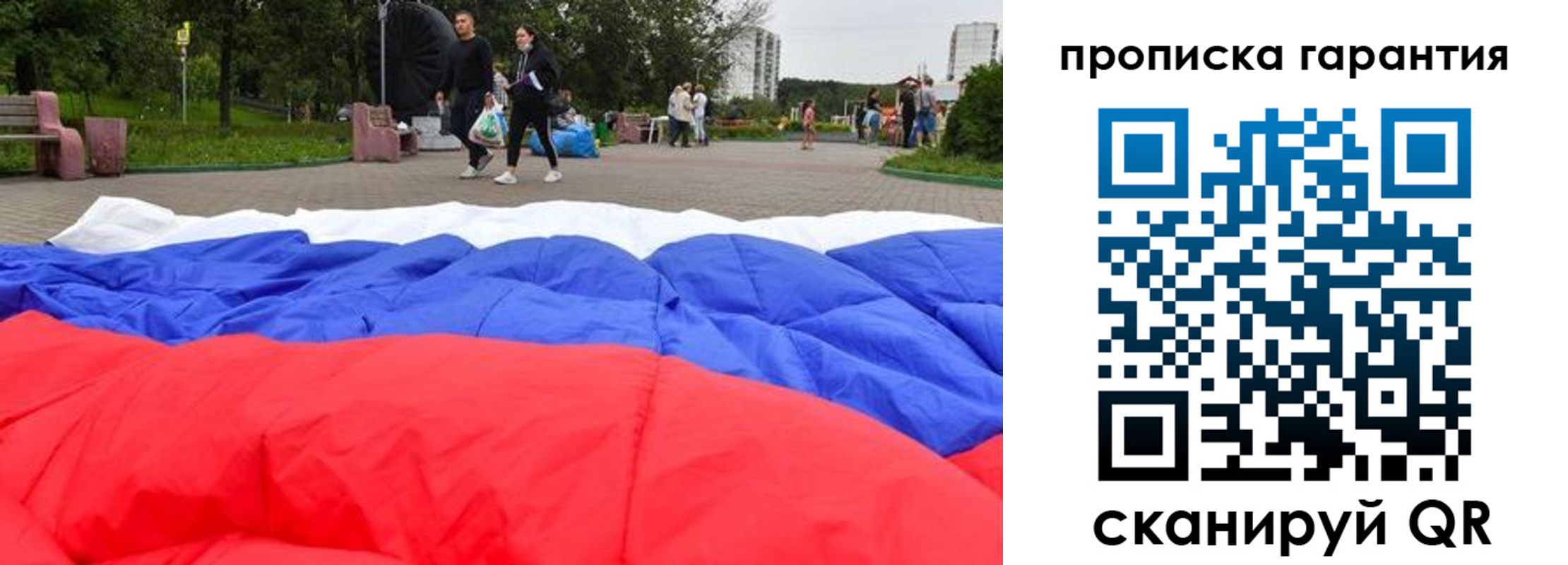 форма 3 в Пересвете