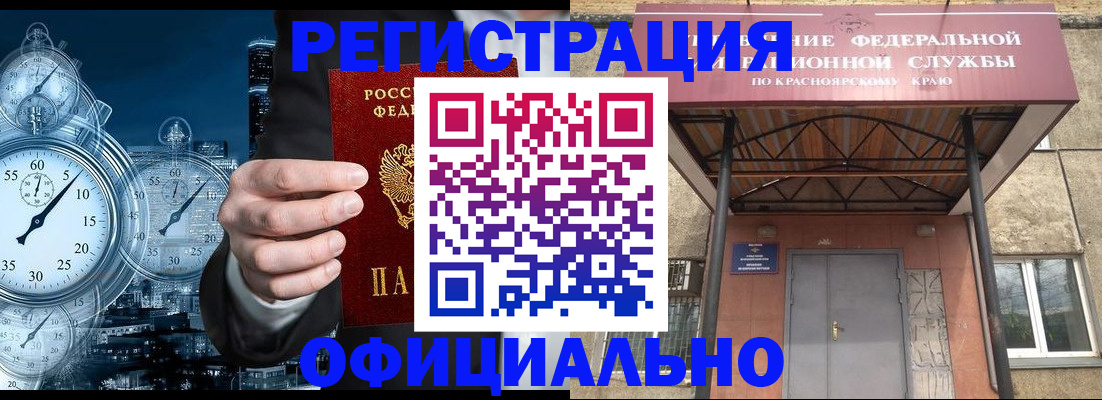 регистрация для школы в Пересвете